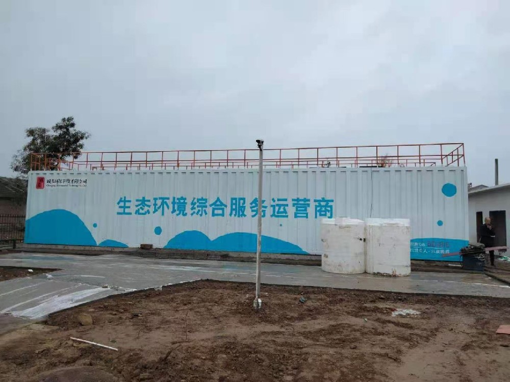 日升昌制藥廢水處理設(shè)計方案尚清